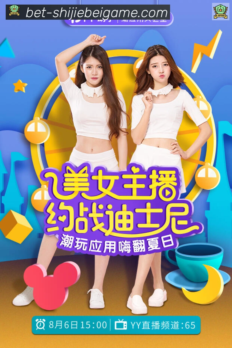 平台使命图
